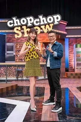 综艺：兔兔大本营