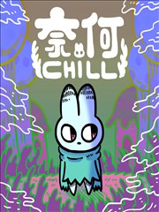 漫画：小森林